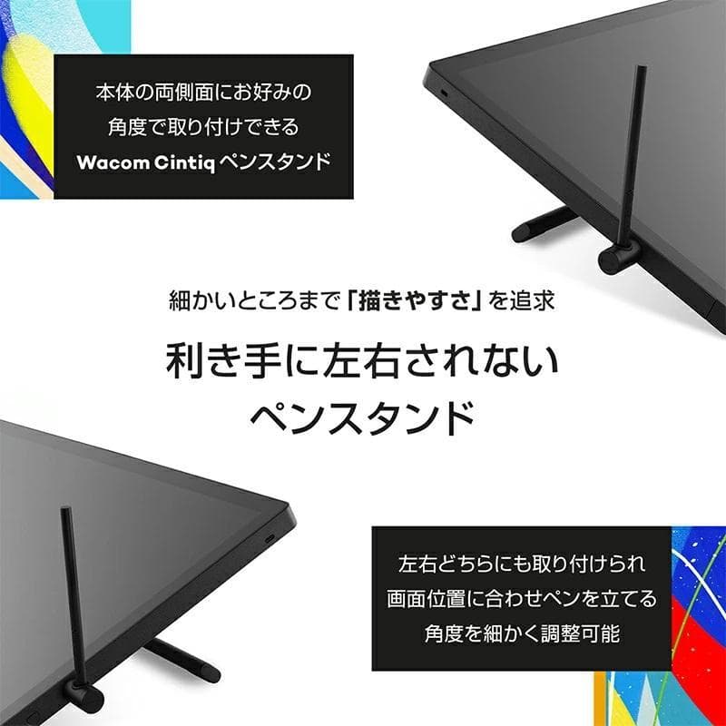 新品送料込【Wacom】Cintiq 16 (DTK168)　定価118800円