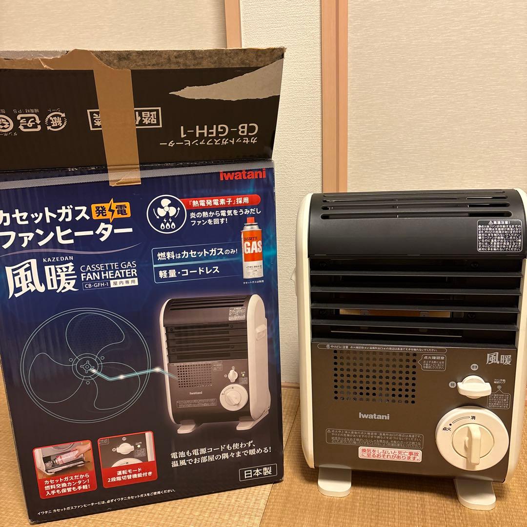 ラ*ム様 iwatani ガスファンヒーター CB-GFH-1