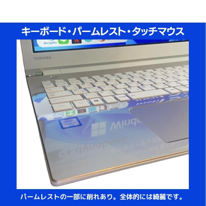 【i7×16GB×新品SSD】dynabook／豪華アプリ／すぐ使える✨TA77