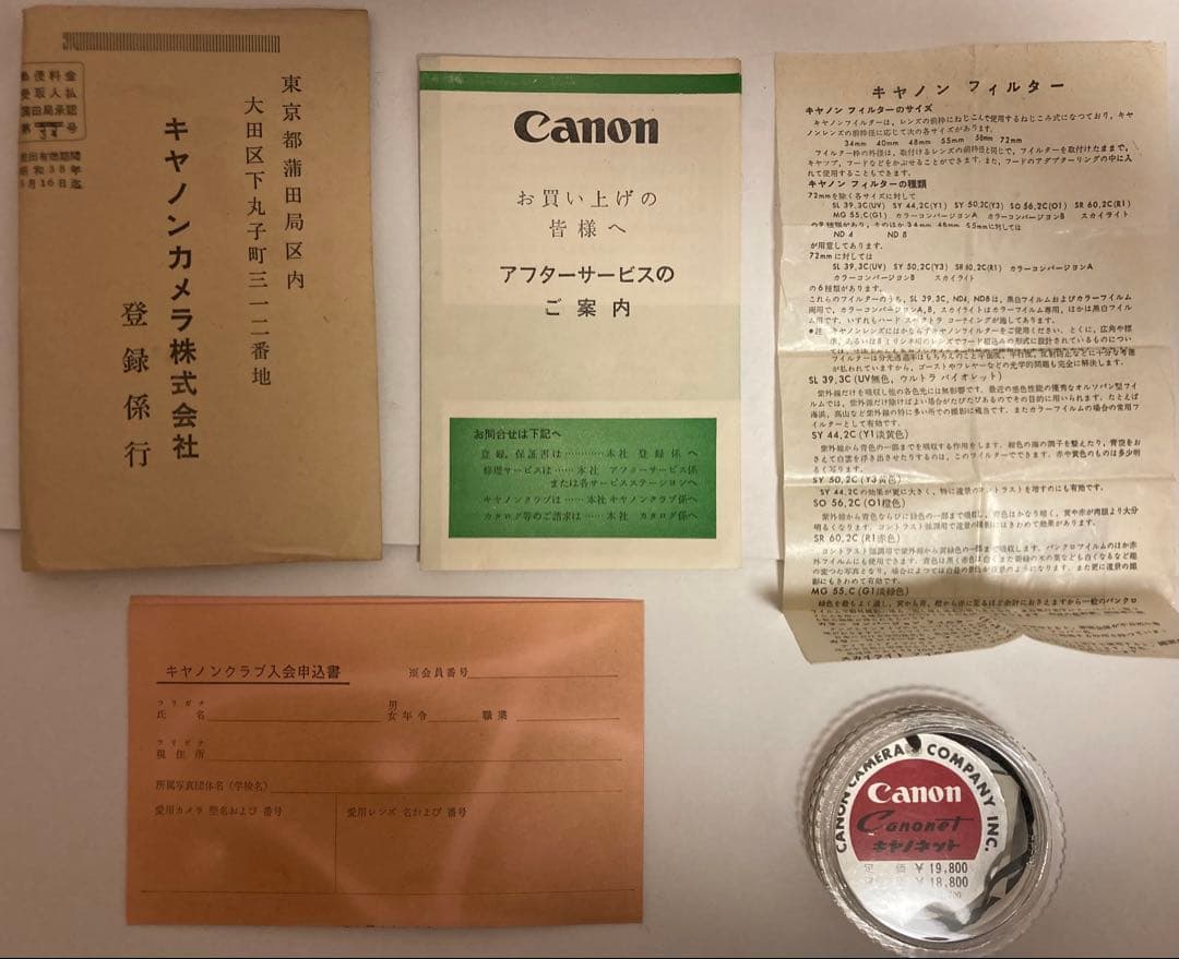 CANON Canonetフイルムカメラ　箱、ケース、冊子、保証書付き