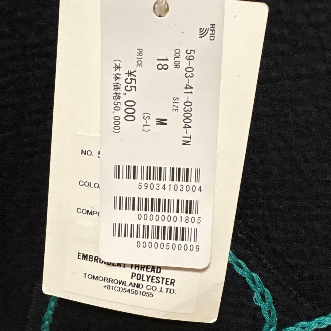 新品！CABaN ウールコットンダブルフェイス エンブロイダリープルオーバー