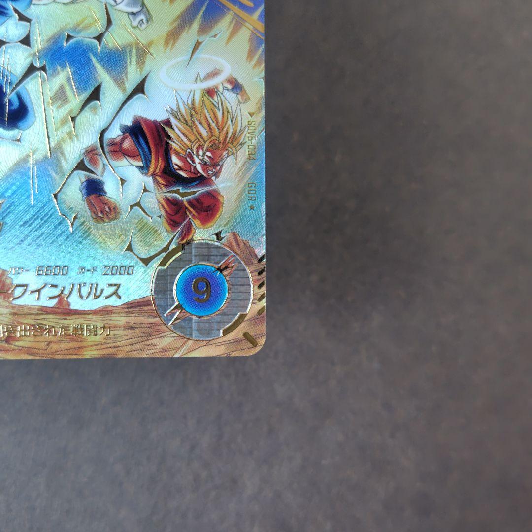 ベジータ SDV6-034 GDR パラレル ドラゴンボールスーパーダイバーズ