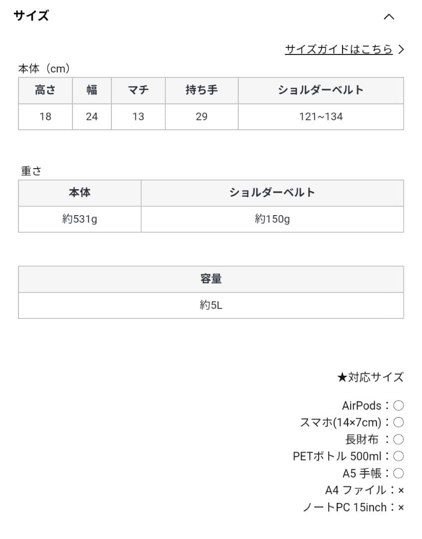 RADIATE　リボンディティールレザー2WAYバッグ