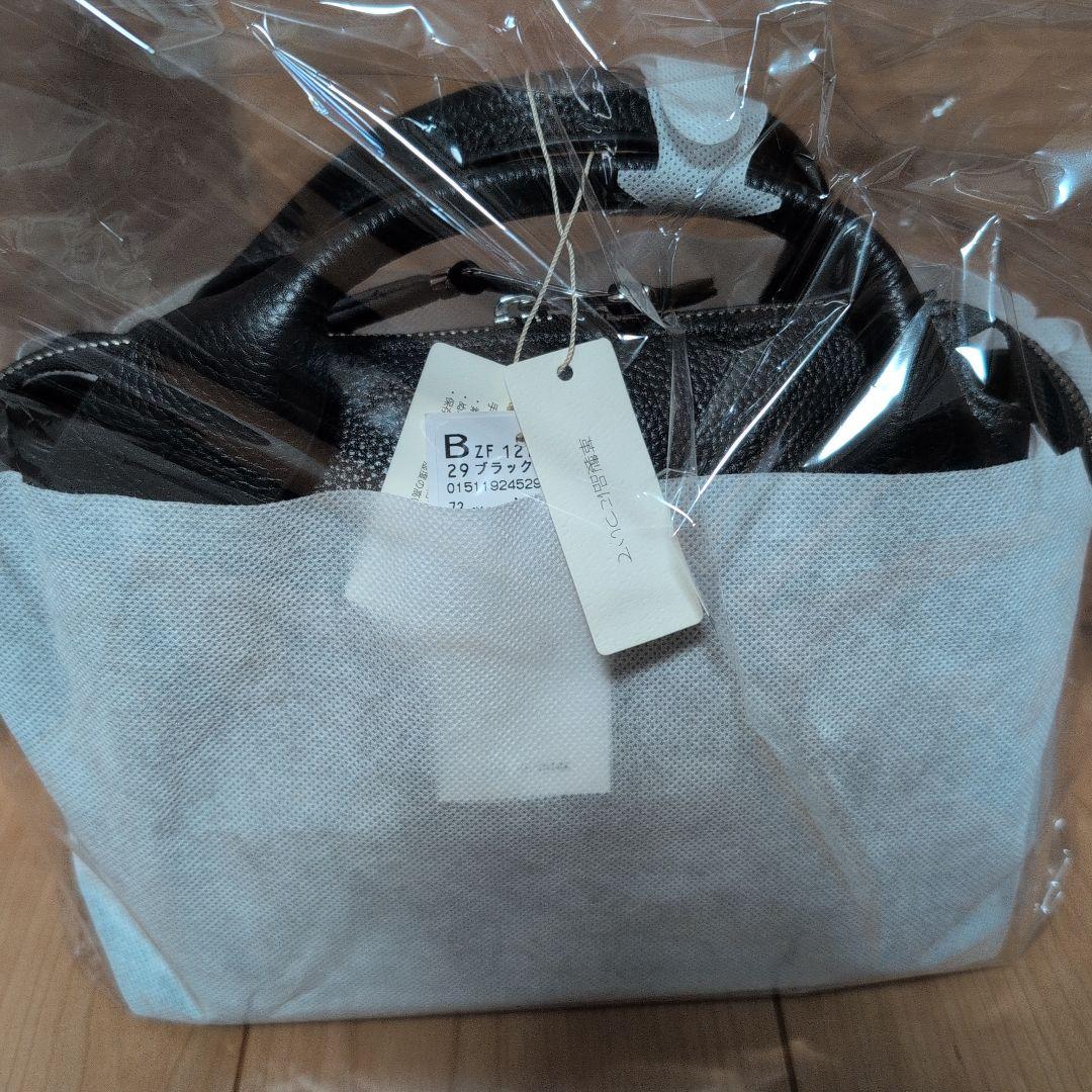 RADIATE　リボンディティールレザー2WAYバッグ