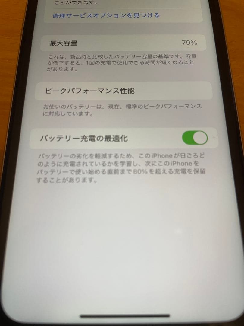 ノ*ア様 お値下げ！　Apple iPhone XR ホワイト 128GB SI