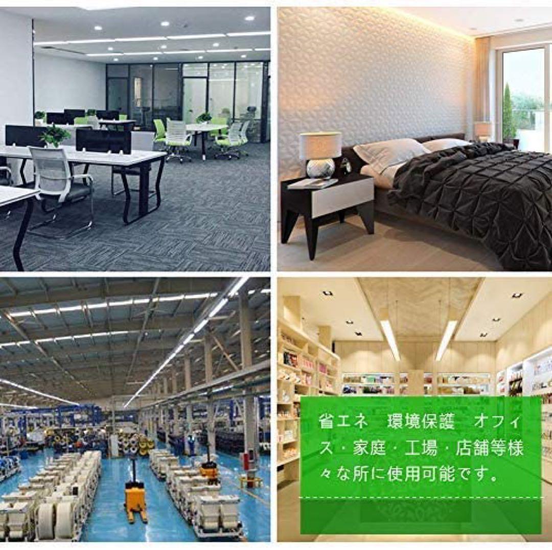 （20本） LEDベースライト 20W 60cm 5000K 昼白色