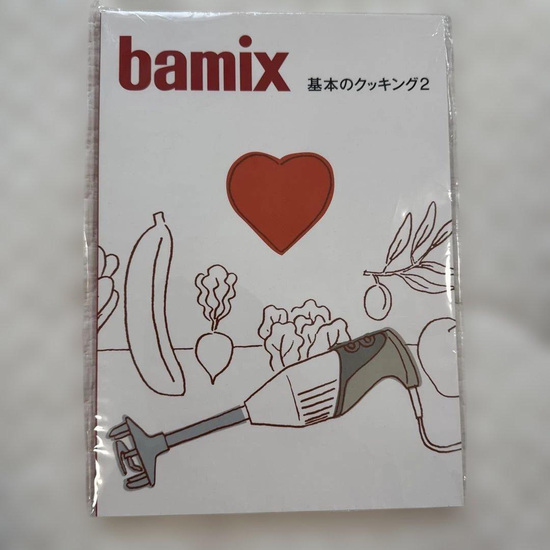 (新品未使用) bamix バーミックス M300 スマートレッド