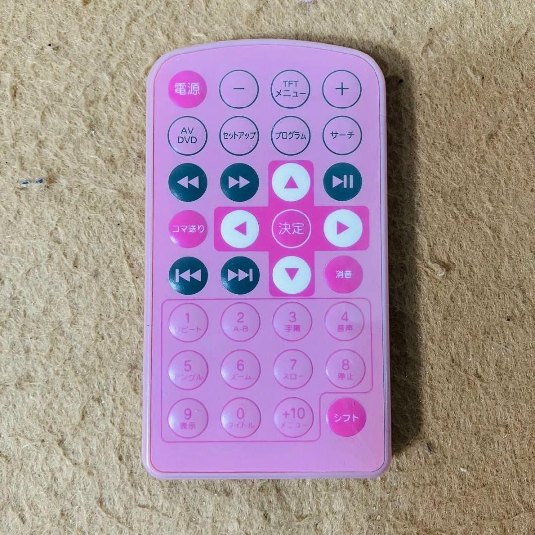 希少 ハローキティ 8.5インチ ポータブル DVDプレーヤー 車載ケーブル付き