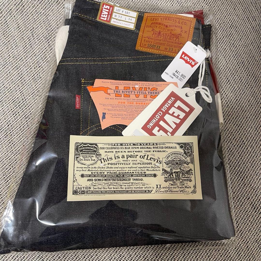 パンツ W33 levi's vintage clothing s501xx 1944