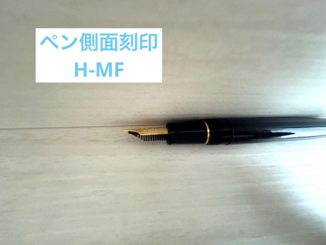 セーラー　万年筆　プロフィット　ブラック　MF ペンケース付き　セット　ギフト