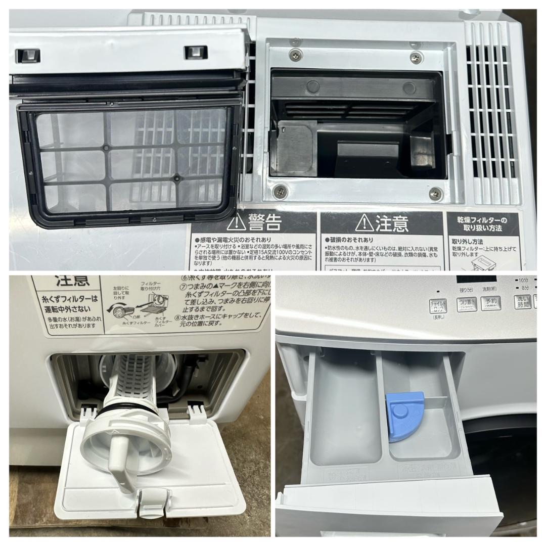 【高年式】大阪送料無料★3か月保障付き★2025年★FLK842-W★S-450