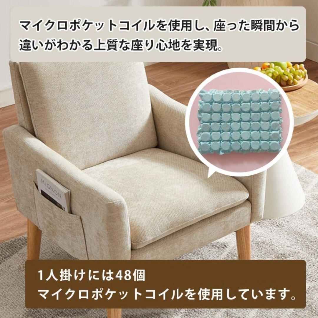 P*i様 マイクロポケットコイルソファ 1人掛け