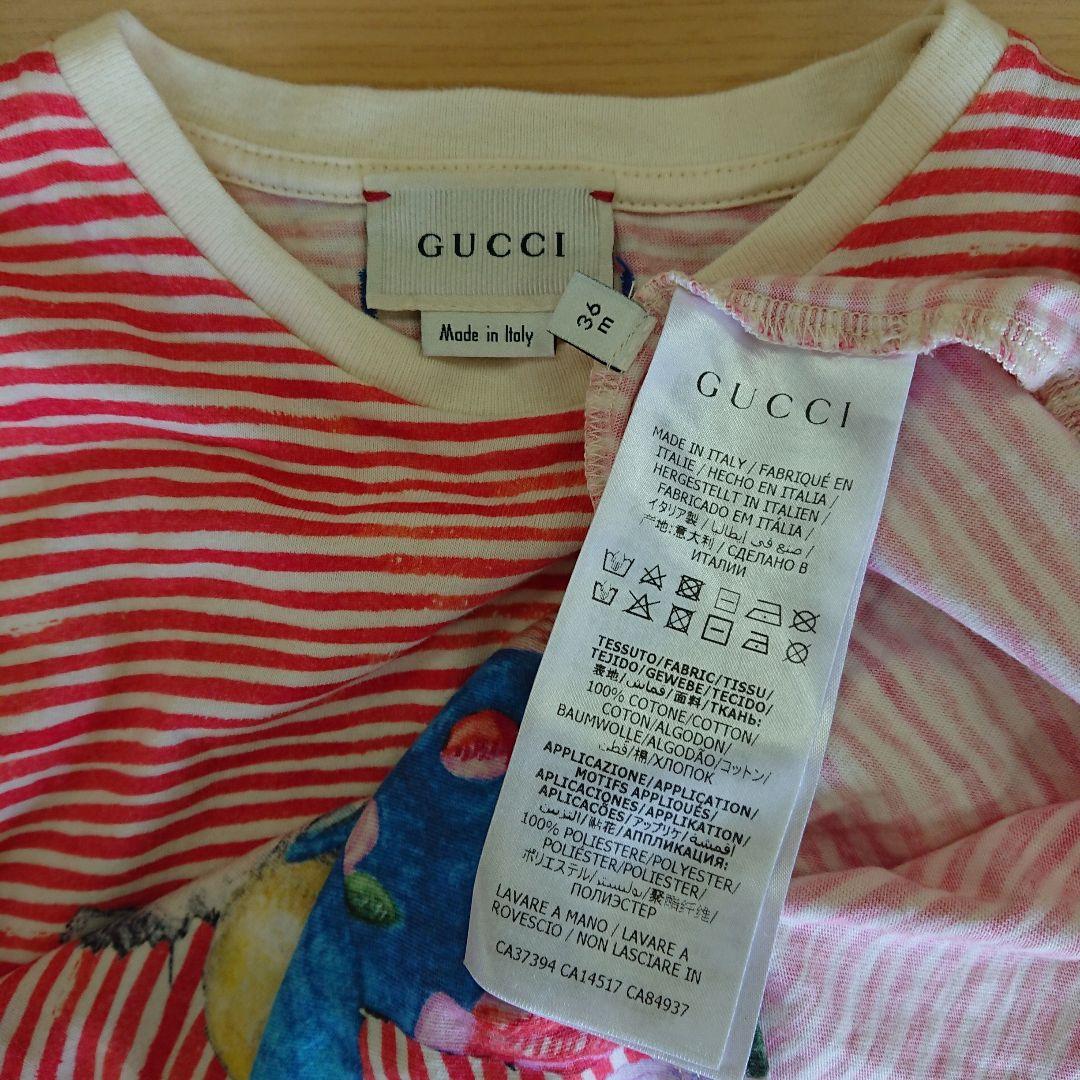 【新品】GUCCI × ヒグチユウコ