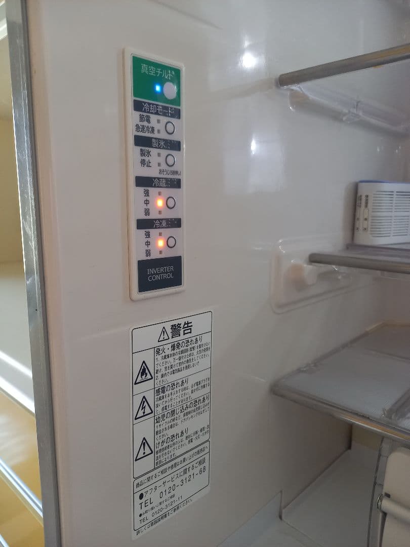 【直接引き渡し】HITACHI ノンフロン冷凍冷蔵庫 R-S37CMV