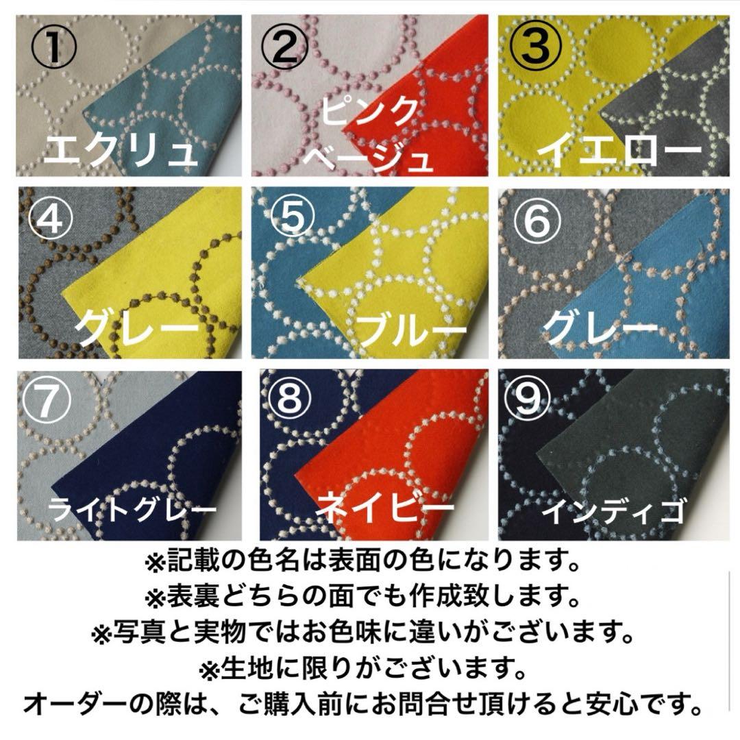 ミナペルホネン スツール タンバリン 丸脚 【ネイビー/オレンジ】 椅子 ベンチ