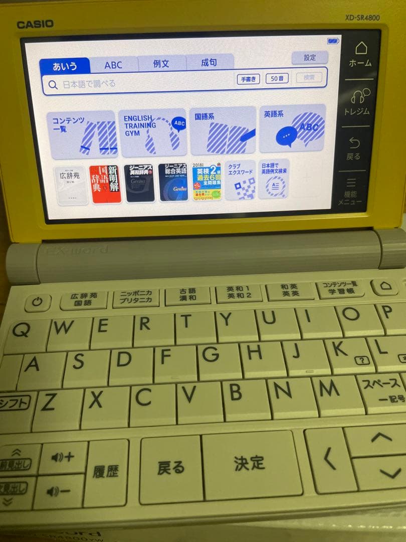 CASIO★電子手帳