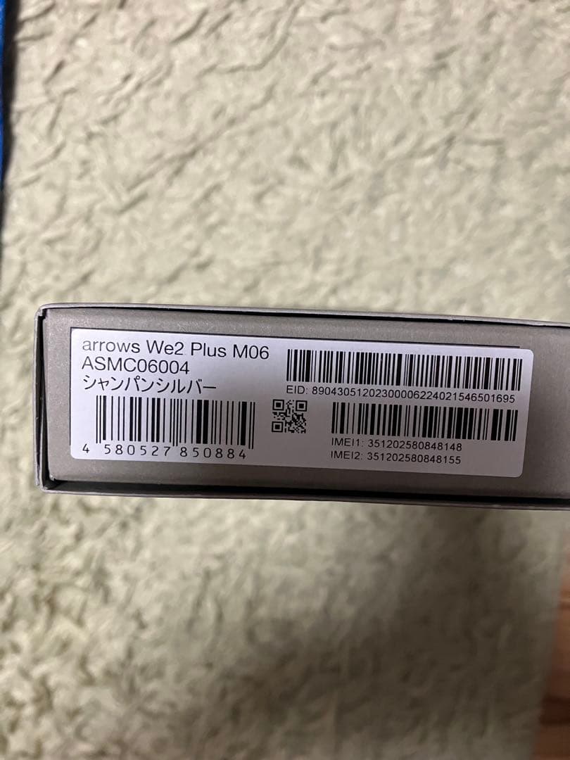 【新品未開封】arrows We2 Plus M06 (シャンパンシルバー)