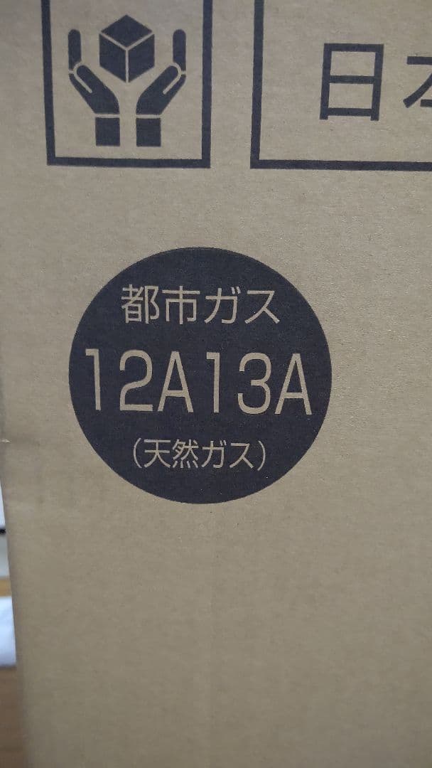 NORITZ ガスファンヒーター　未使用 GFH-4007SAV5