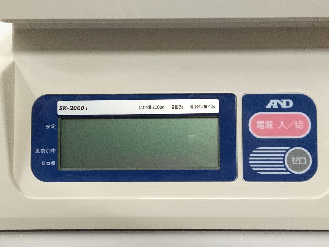 中古美品　A&D エー・アンド・デイ　デジタルはかりSK-2000i