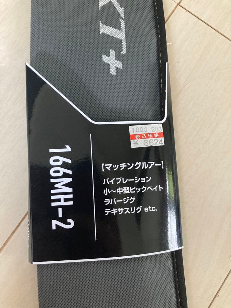 《美品》バスワンXT ロッド