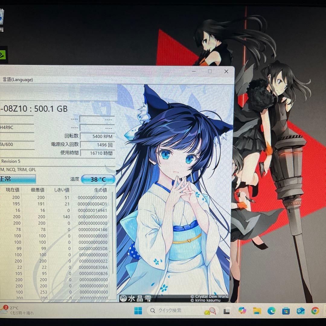 i3搭載★激安ライトゲーミングPC26