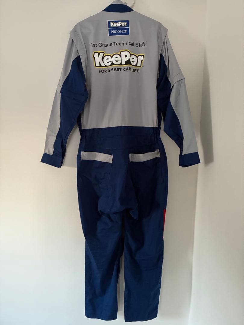 KeePer 1級つなぎ