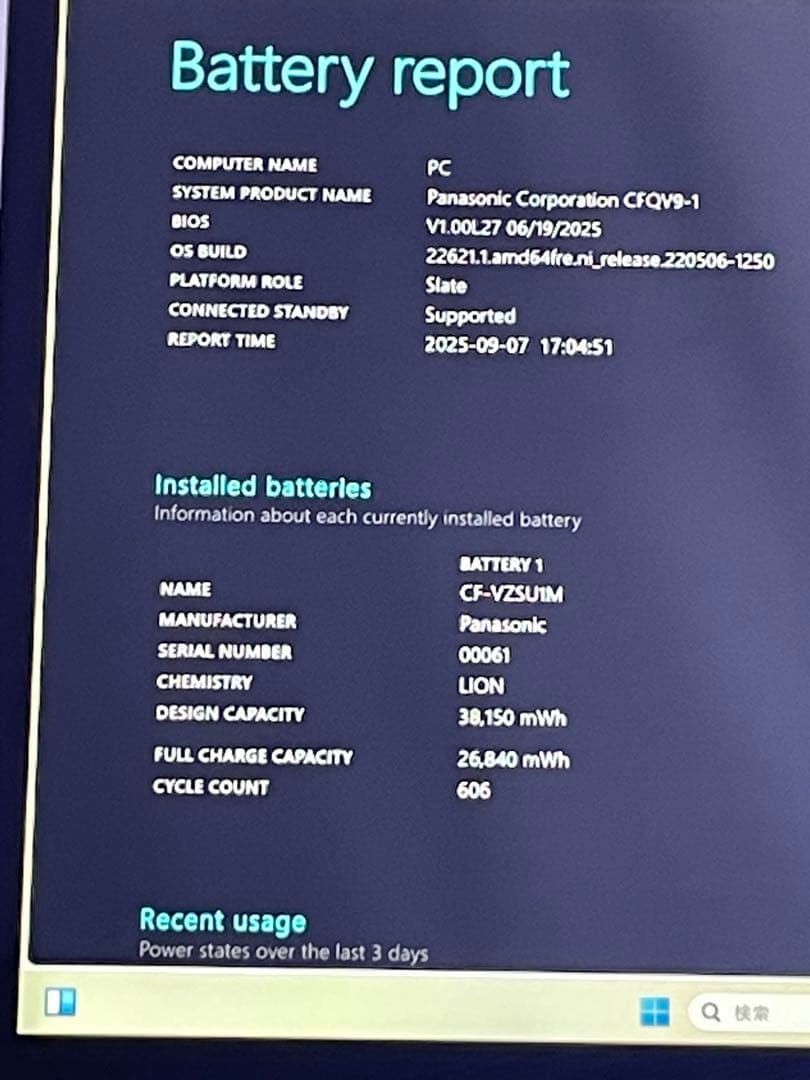 Windowsノート本体 Panasonic CFQV9-1 i5-10210U 8GB 256GB 2k