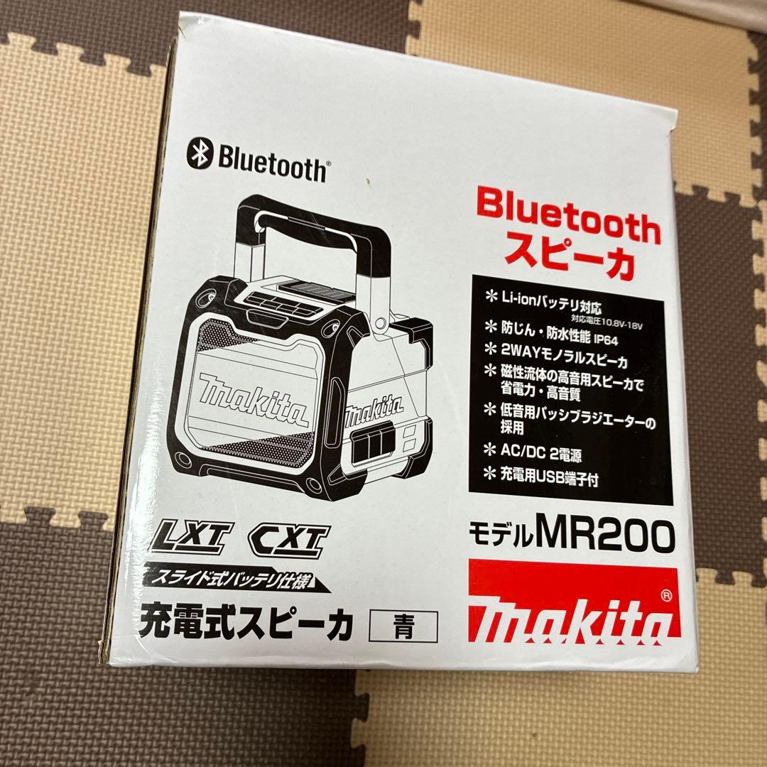 マキタ　makira Bluetooth スピーカー　MR200 青