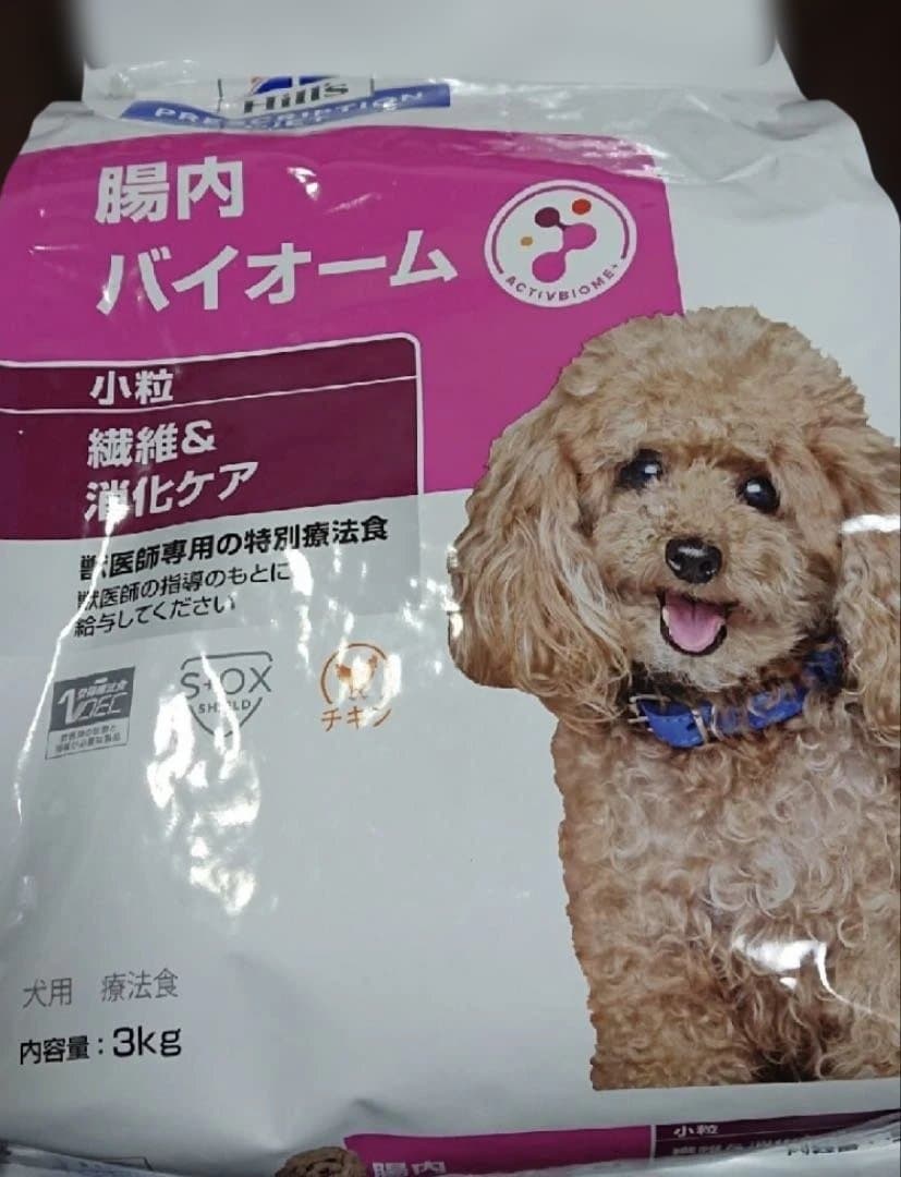 ヒルズ 腸内バイオーム 小粒 繊維＆消化ケア 3kg×2