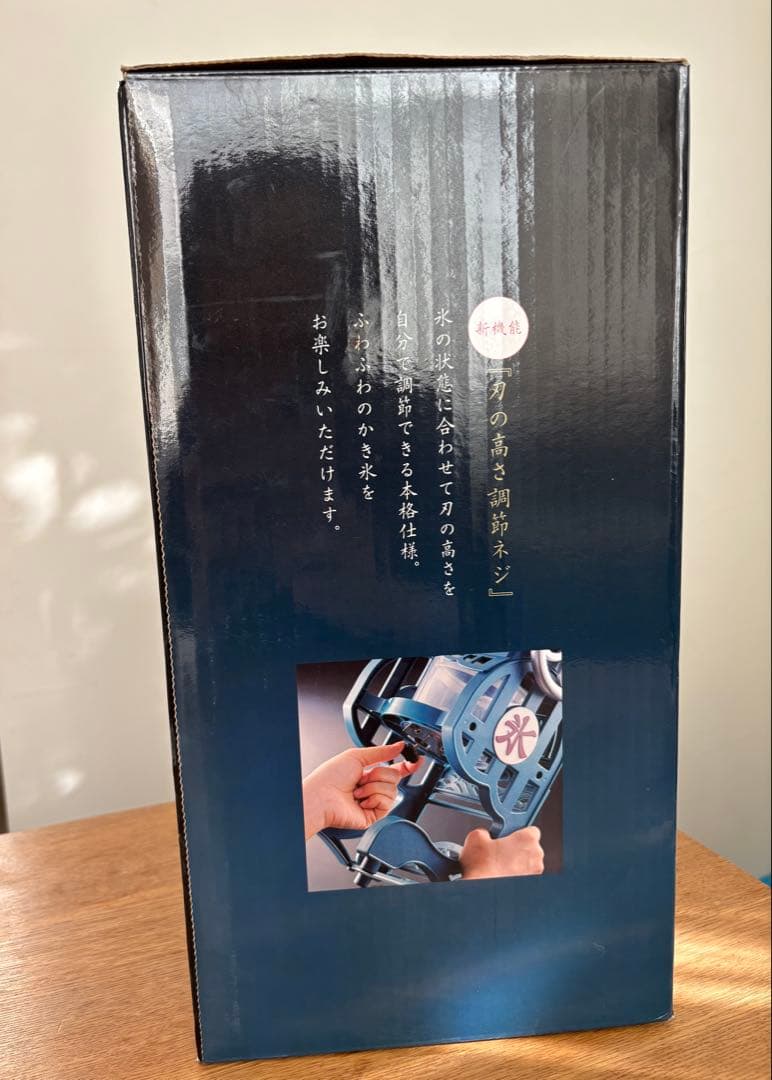 ふわふわかき氷器 DCSP-1451 ドウシシャ