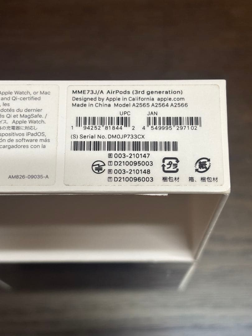 【美品】Apple AirPods3 本体 ホワイト 箱付充電ケース等付属品完備