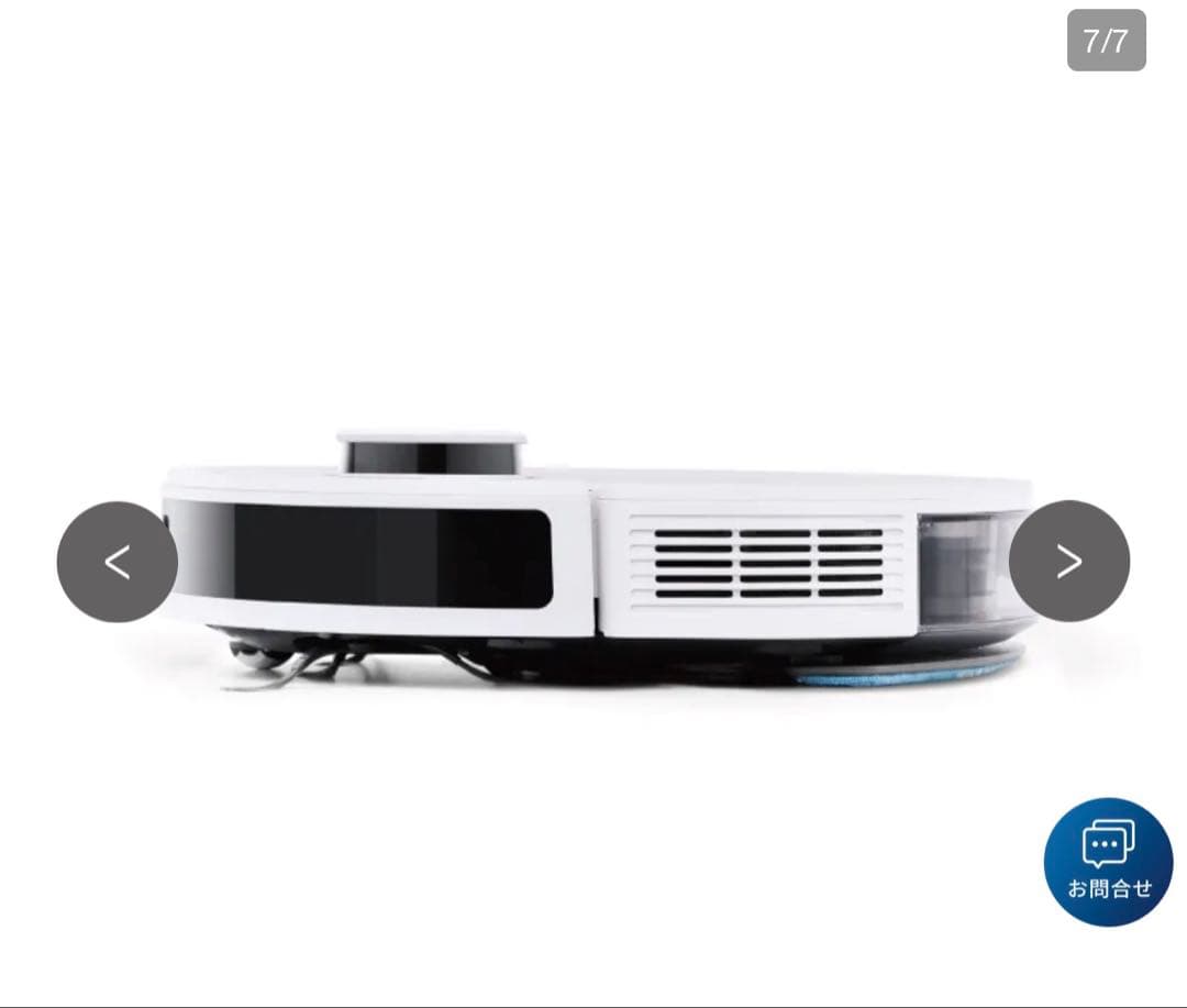 DEEBOT N8 PRO+ホワイト 本体