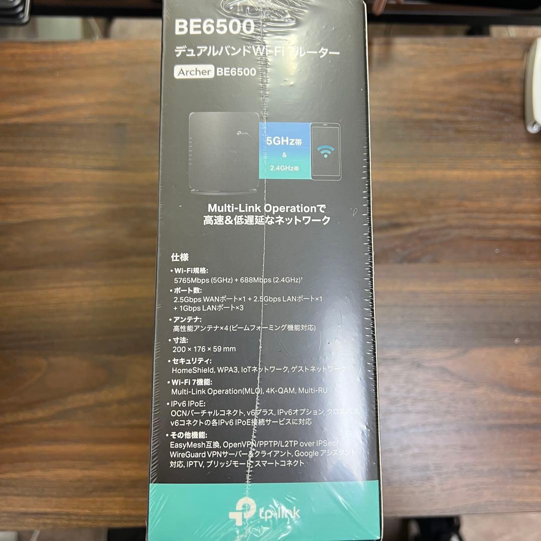 新品　TP-Link Archer BE6500 Wi-Fi 7 ルーター