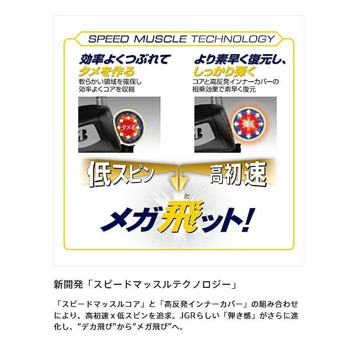 最新≪ TOUR B JGR ≫ ホワイト 2ダース分 24個 ブリヂストン