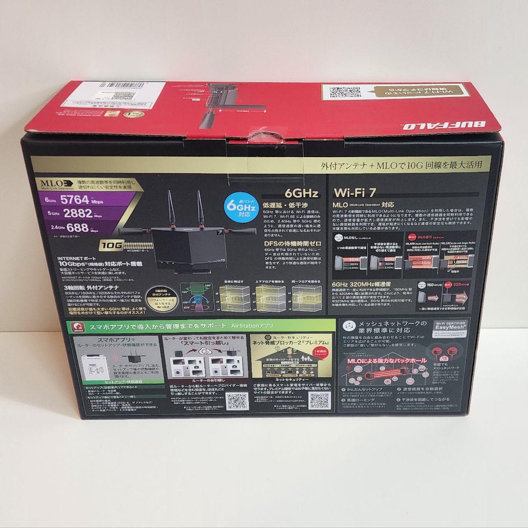 ★未開封-新品★ バッファロー最上位ルーター Wi-Fi7、10G対応