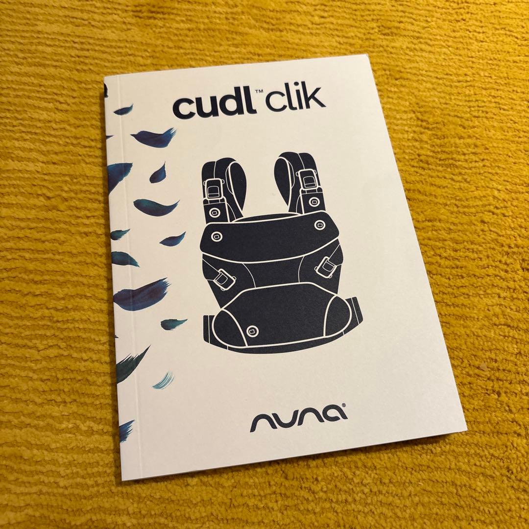 NUNA ヌナ カドルクリック 抱っこ紐 キャビア