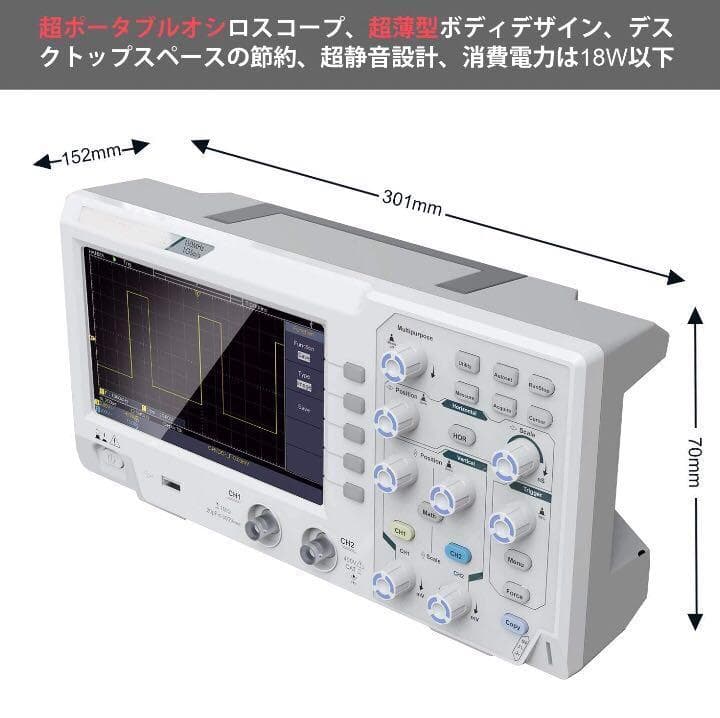 ❤ワンクリックで全ての測定値を表示♪❤マルチ言語をサポート★オシロスコープ
