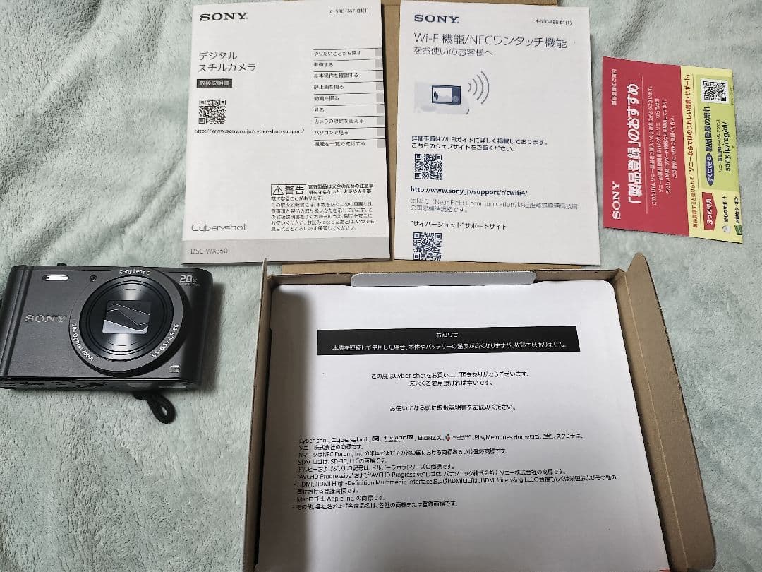 SONY DSC-WX350 20倍光学ズーム コンパクトデジカメ　動作確認済
