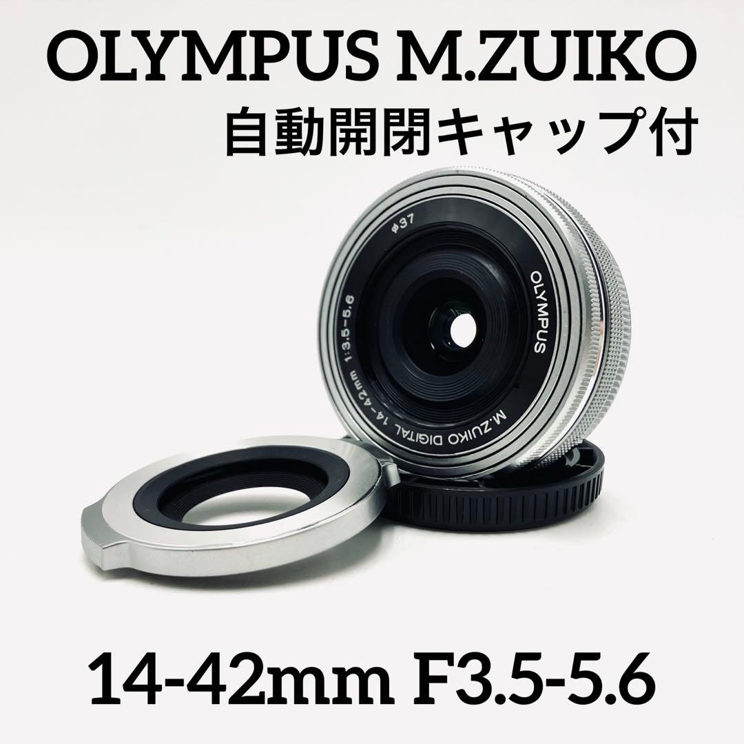 電動パンケーキレンズ♪　OLYMPUS M.ZUIKO 14-42mm EZ