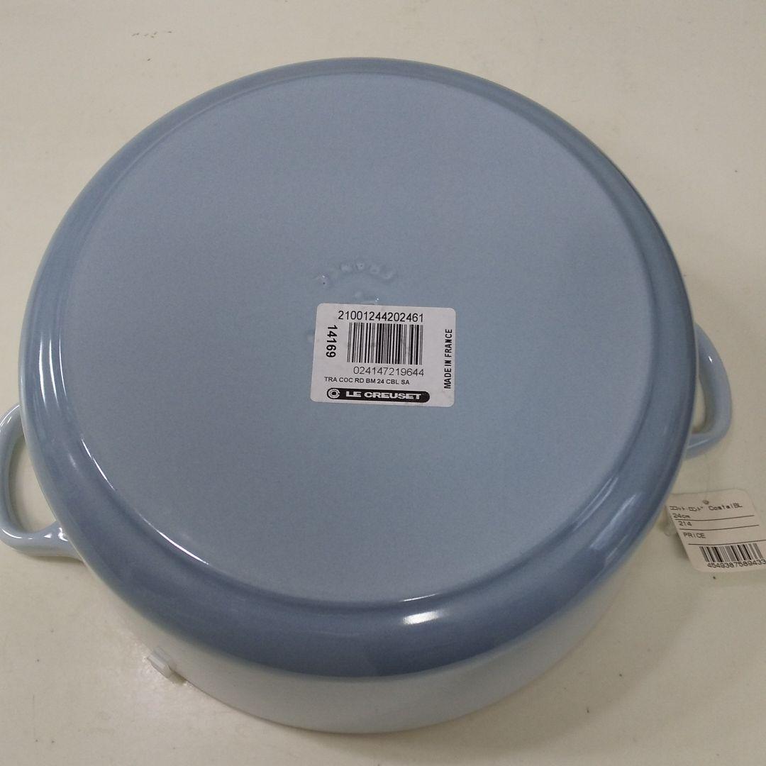 ル・クルーゼココットロンド24センチコースタルブルー