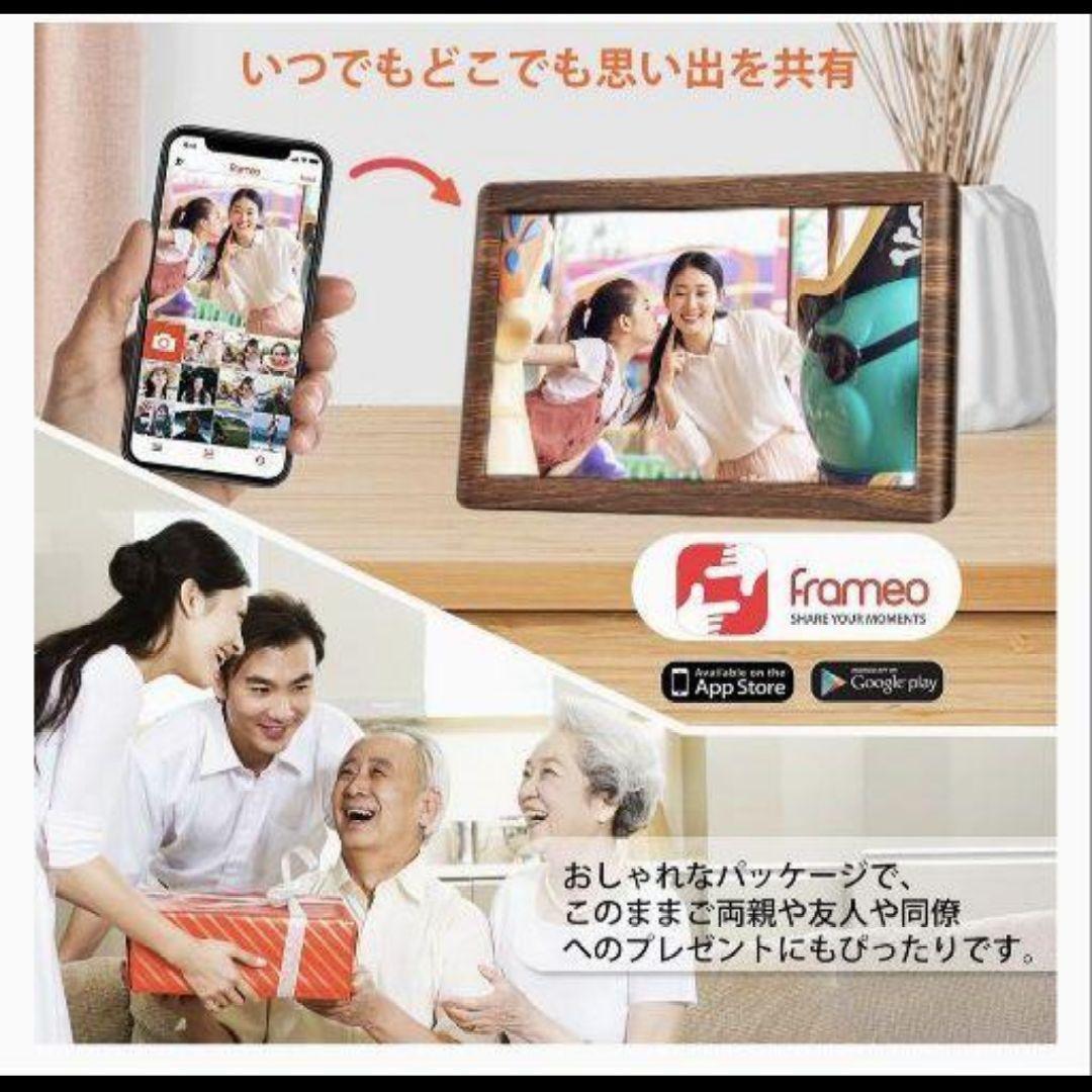 デジタルフォトフレーム 10.1インチ 薄型 木目色 Wi-Fi対応