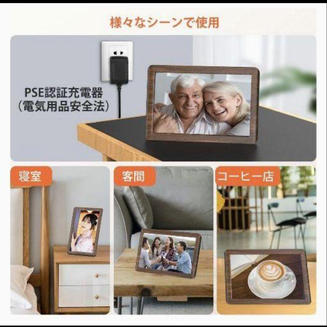 デジタルフォトフレーム 10.1インチ 薄型 木目色 Wi-Fi対応