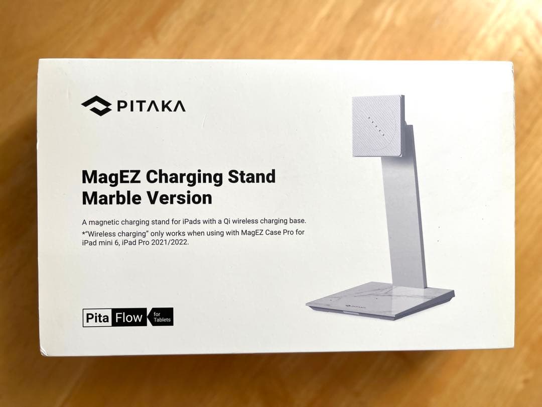 【新品未開封】PITAKA MagEZ Charging Stand （大理石）