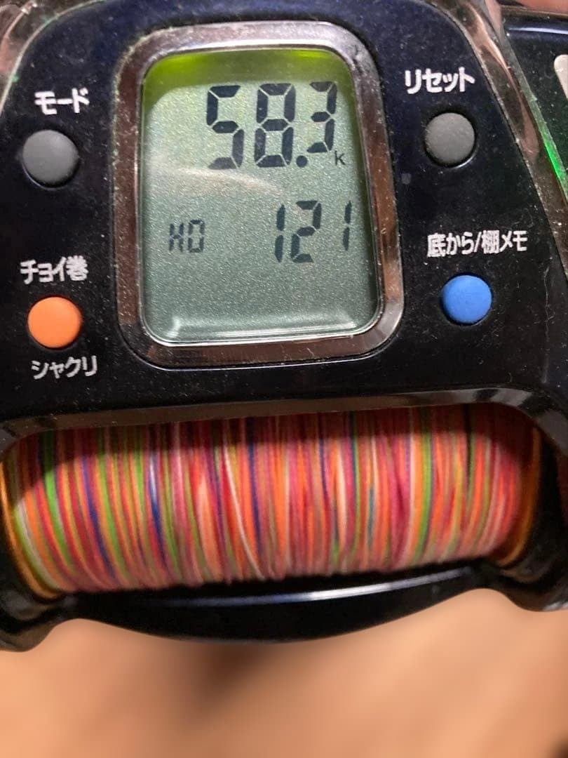 DAIWA ダイワ 電動リール　MEGA TWIN シーボーグ 1000MT