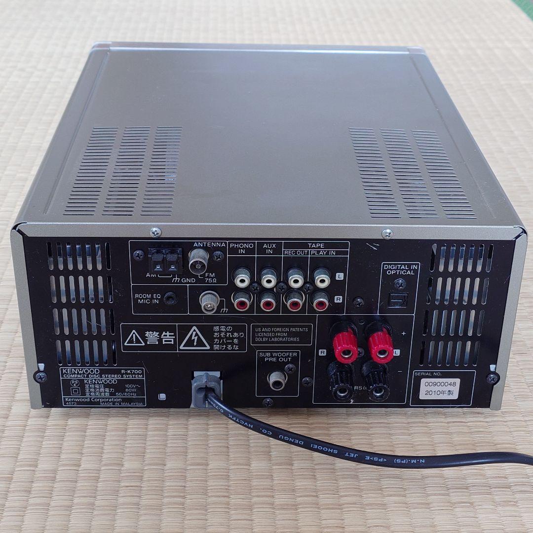 KENWOOD CD/MD/レシーバー R-K700　 2010年製