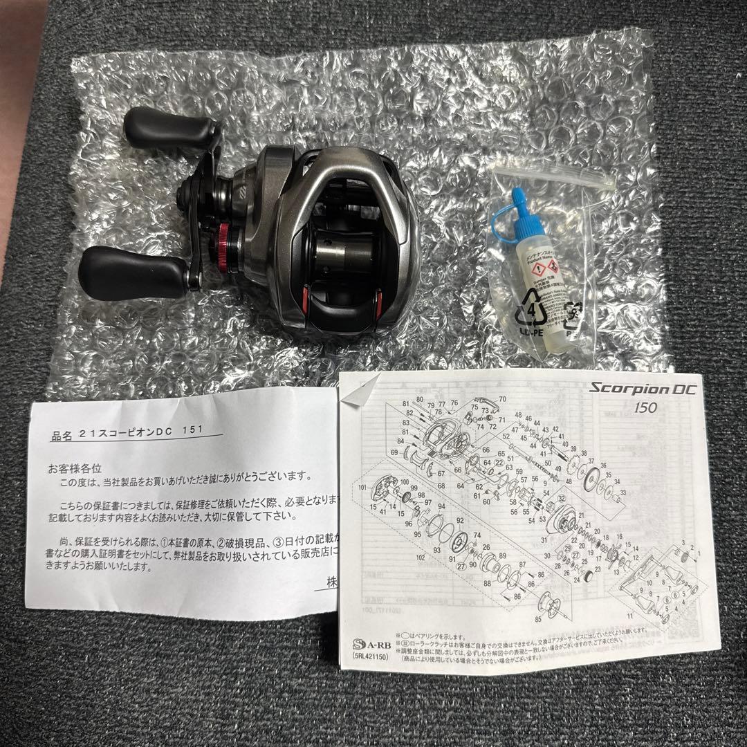 SHIMANO Scorpion DC 151 左ハンドル　スコーピオンDC