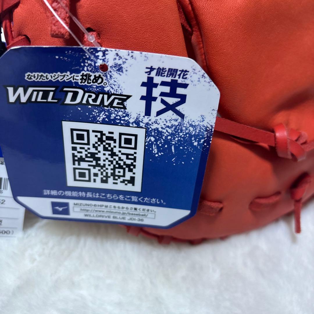 週末限定ミズノ　少年軟式用　ファーストミット　新品未使用　背面若干色落ち