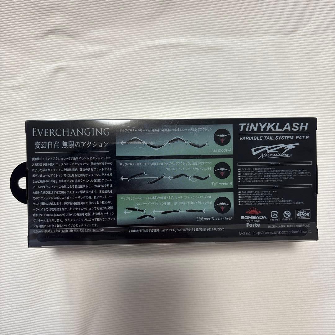 TiNYKLASH.LO#少年時代