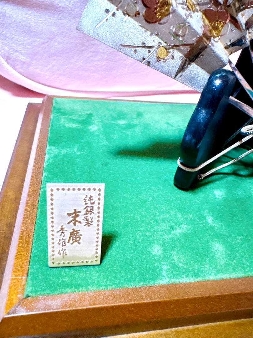 純銀製 末廣秀雄作 松竹梅金彩飾り扇子 ガラスケース付 漁業25年記念常呂漁協