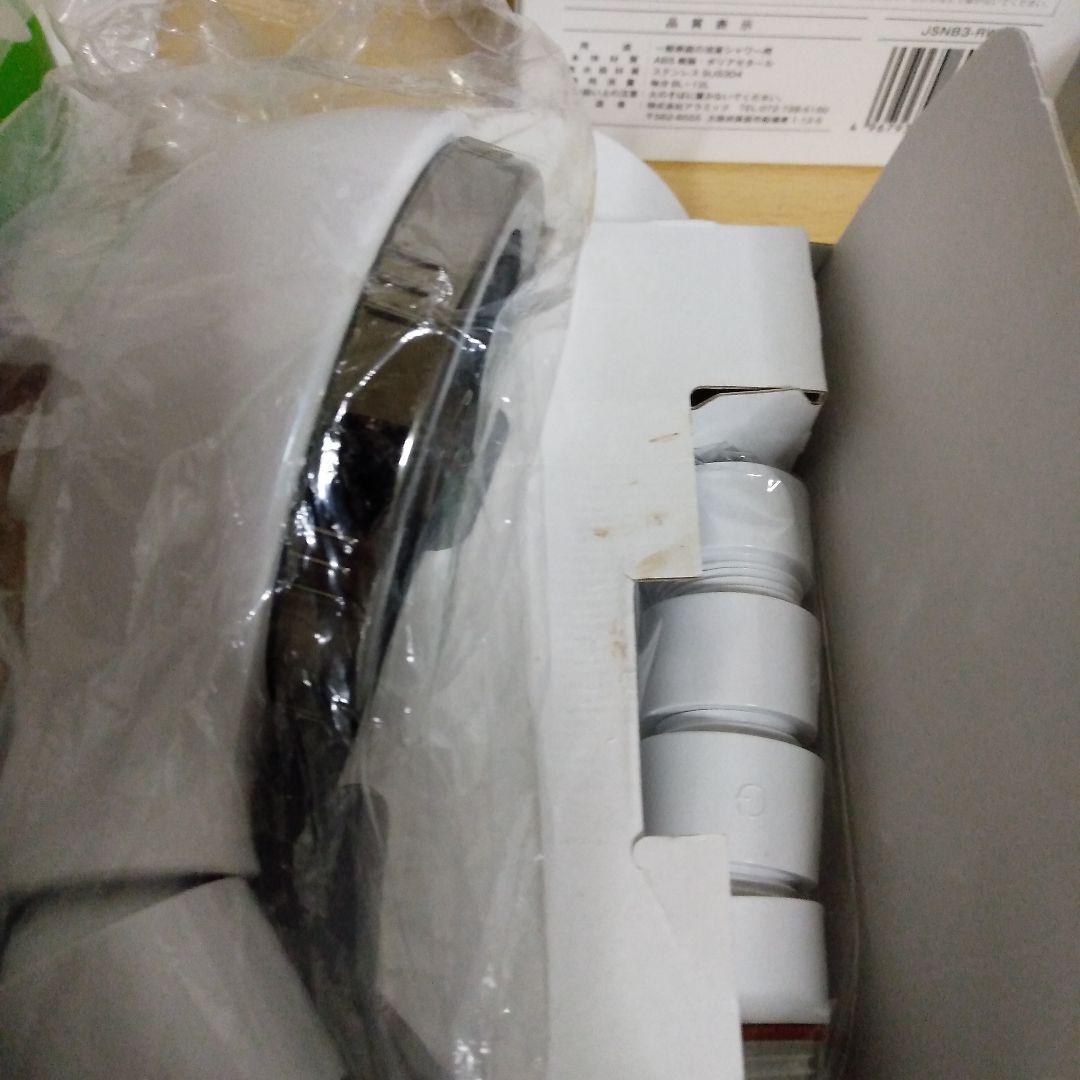 Arromic シルキーナノバブルシャワーヘッドスパ☆JSNB3-RW おまけ付